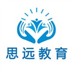思远教育app考试备考利器v1.0.2 最新版