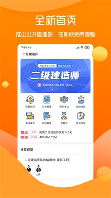 u601du8fdcu6559u80b2