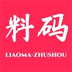 料码助手知识创作工具v1.5.7 中文版