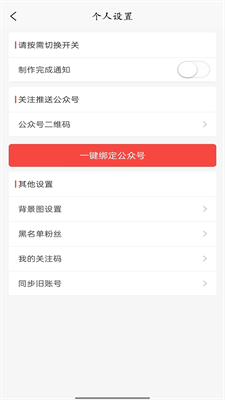 u6599u7801u52a9u624bappu4e0bu8f7d