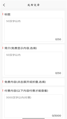 u6599u7801u52a9u624b