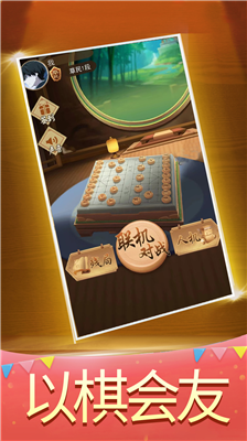 u8c61u68cbu5927u8d62u5bb6u514du5e7fu544au7248