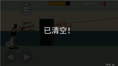 u50f5u5c38u9632u5fa1u5c04u51fbu65e0u654cu7248u4e0bu8f7d