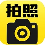 水印拍照打卡必备神器v1.1.9 最新版