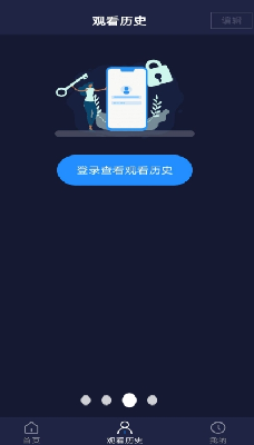 u6bcfu65e5u5f71u89c6u89e3u8bf4u4e0bu8f7du5b89u88c5u624bu673au7248
