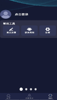 u6bcfu65e5u5f71u89c6u89e3u8bf4u5b89u5353u6700u65b0u7248