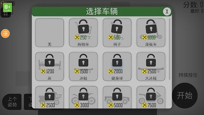 u706bu67f4u4ebau7ed9u6211u6b7bu5185u7f6eu83dcu5355u4e0bu8f7d