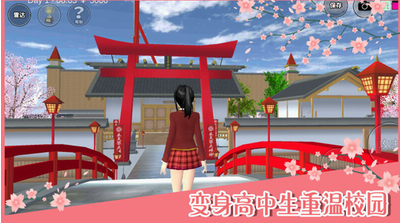 校园全景展示