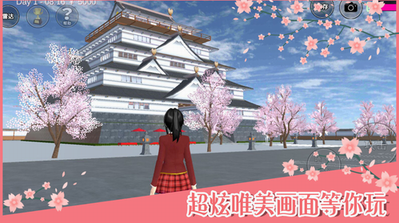 校园活动场景