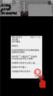 u8bf7u51fau793au8bc1u4ef6u65e0u9650u94b1u7248