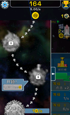 星际基地建设场景