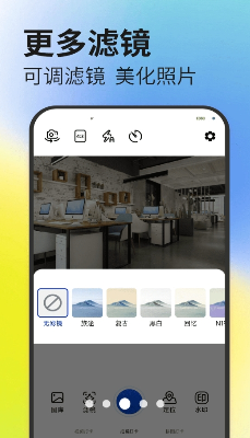 美化效果展示