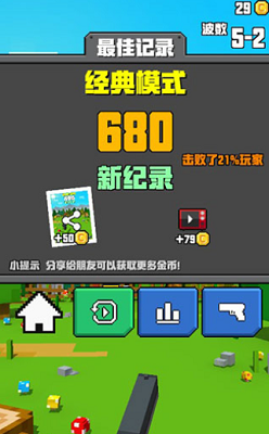 战斗场景