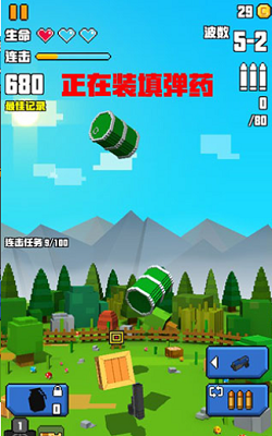 武器展示