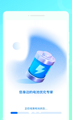 u6700u5f3au7701u7535u52a9u624bu624bu673au7248u514du8d39u4e0bu8f7d