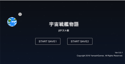 游戏主界面截图
