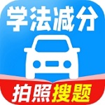 驾考学法减分智能工具v1.0.0 