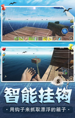 游戏建造界面