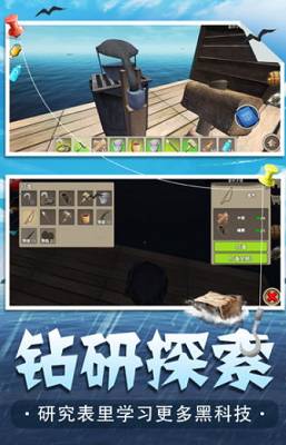 海底生物互动