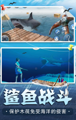 海上建造系统