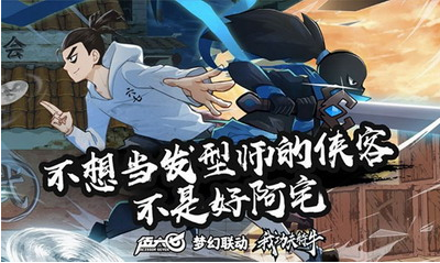 游戏画面