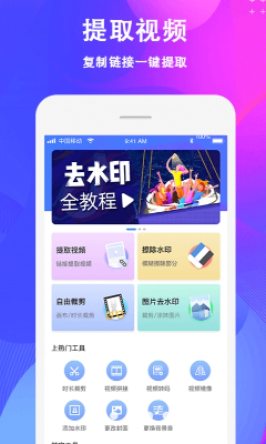 u4e00u952eu53bbu6c34u5370u5b89u5353u7248app