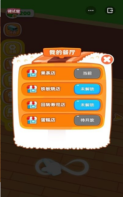 u81eau52a9u9910u5385u5927u4ea8u514du8d39u7248