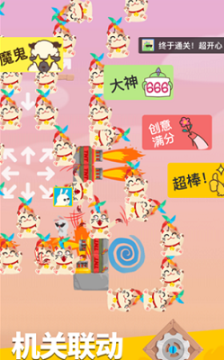 团队合作场景