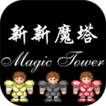 新新魔塔免费版冒险之旅v1.6.4 无限金币版