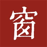 西窗烛诗词赏析软件v6.9.1 安卓版