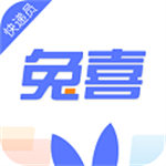 兔喜智能快递柜便捷服务v4.17.1 安卓版
