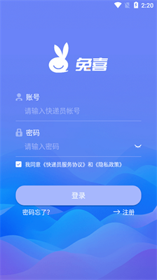 u5154u559cu6295u9012u4e2du6587u7248