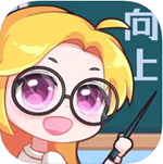 超级班主任益智解谜游戏下载v1.1.1 解锁全关卡版