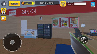 u8be1u5f02u8d85u5e02u6a21u62dfu5668u5185u7f6eu83dcu5355u4e0bu8f7du6700u65b0u7248