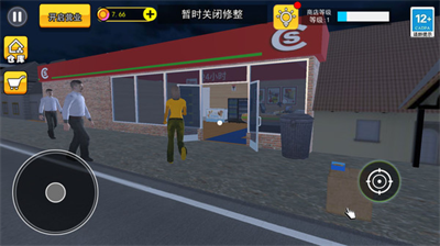 u8be1u5f02u8d85u5e02u6a21u62dfu5668u65e0u9650u91d1u5e01u7248