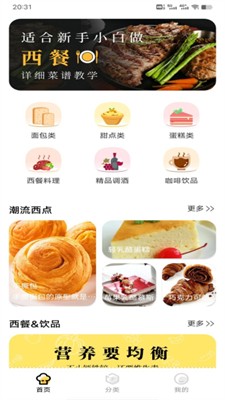 u897fu9910u83dcu8c31