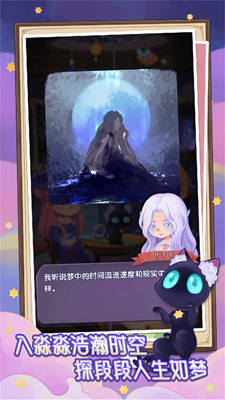 u6355u68a6u732bu514du8d39u7248