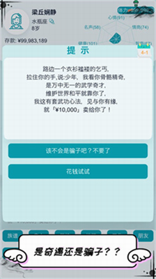 u81eau7531u4ebau751fu6a21u62dfu5668u514du8d39u7248