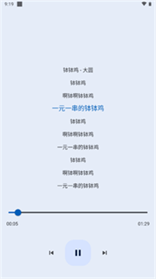 u97f3u4e50u9002u914dappu4e0bu8f7du6b63u5f0fu7248