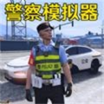 警车真实驾驶免费模拟v1.7 无限金币版