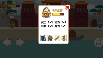 u5927u5185u5bc6u63a2u65e0u9650u5347u7ea7u7248