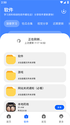 u51b7u5fc3u53e3u888bu6b63u5f0fu7248