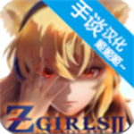 感染少女2末日生存单机游戏v1.0.20 内置菜单版