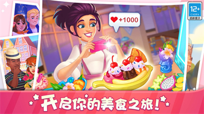 u5929u5929u7231u6599u7406u514du8d39u72482024u6700u65b0u7248