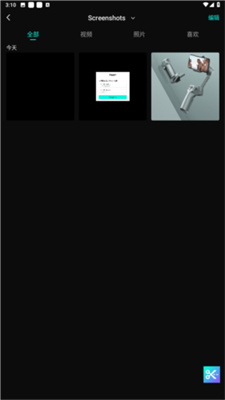 u9b54u722au7cbeu7075appu4e0bu8f7du6b63u5f0fu7248