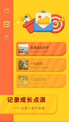 u513fu7ae5u6210u957fu65f6u5149u514du8d39u7248