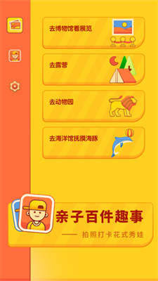 u513fu7ae5u6210u957fu65f6u5149
