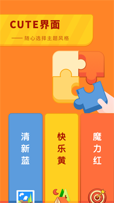 u513fu7ae5u6210u957fu65f6u5149u6b63u5f0fu7248