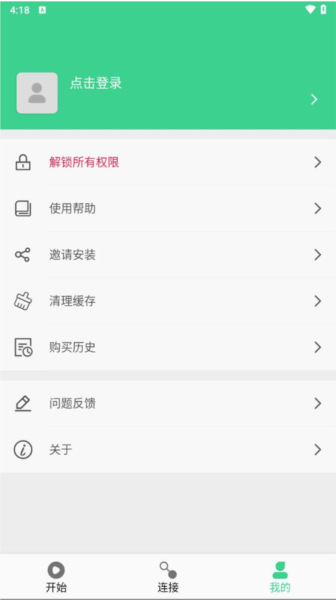 u624bu673au514bu9686u5927u5e08u5b89u5353u7248