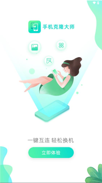u624bu673au514bu9686u5927u5e08u6700u65b0u7248